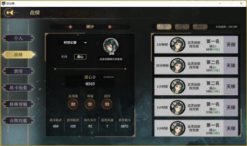 引气符瑶2.0——史上最轮椅的符剑打法