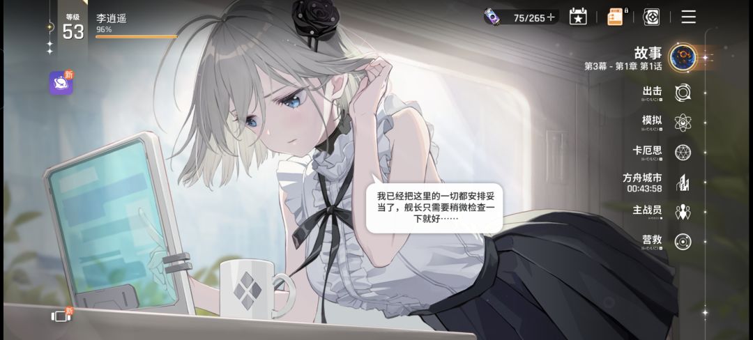 出bug了么!! 2