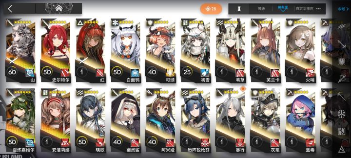 萌新回坑截图