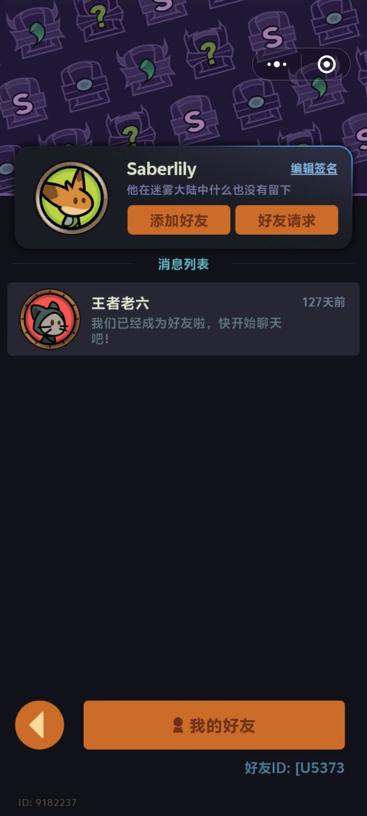 有V1的大佬带带吗!!刚刚玩!!!截图