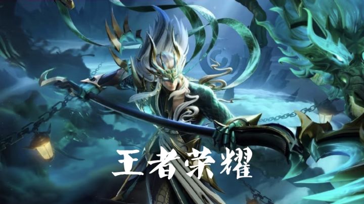 王者荣耀峡谷对决，让你打到红温。截图
