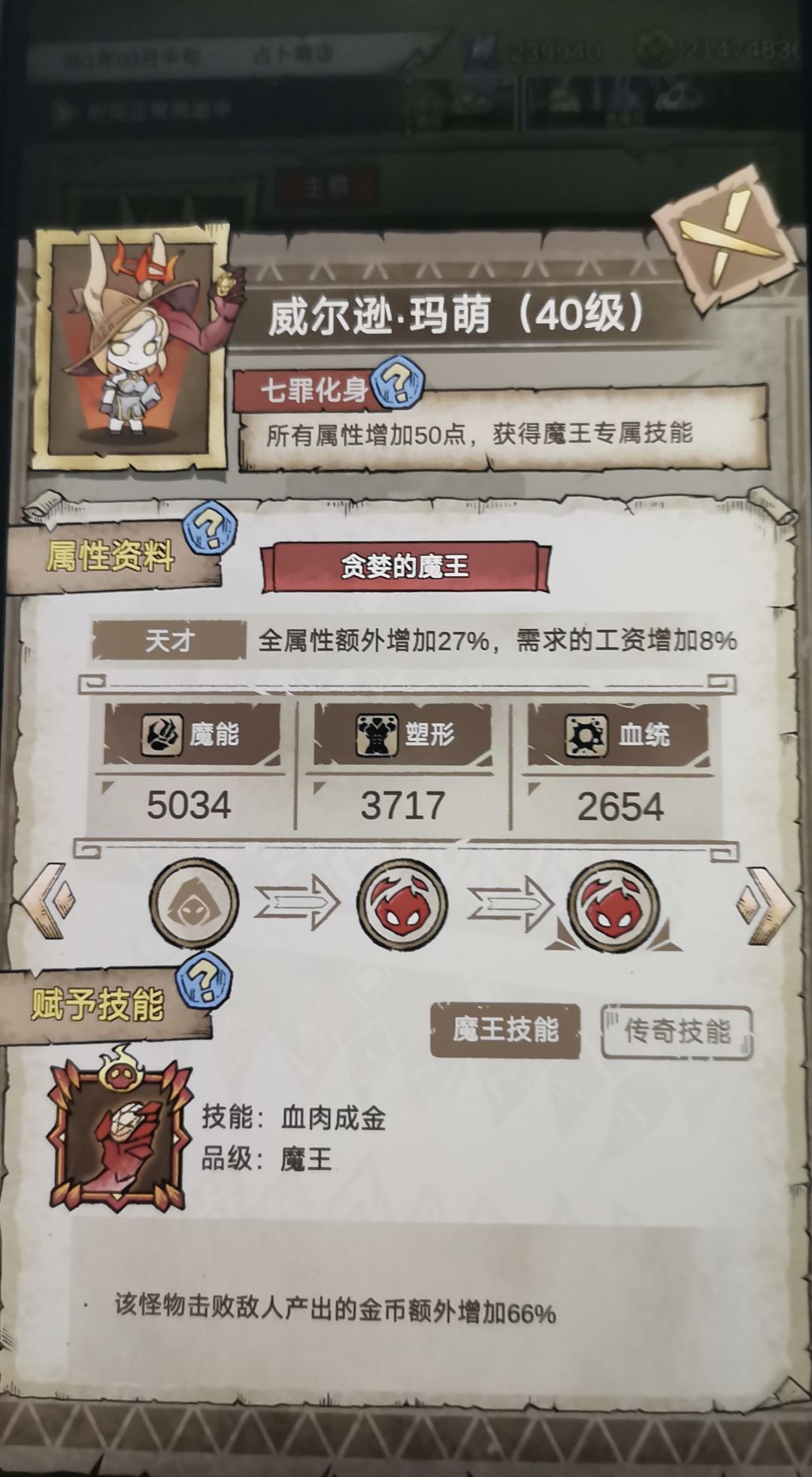 后期太难了 1