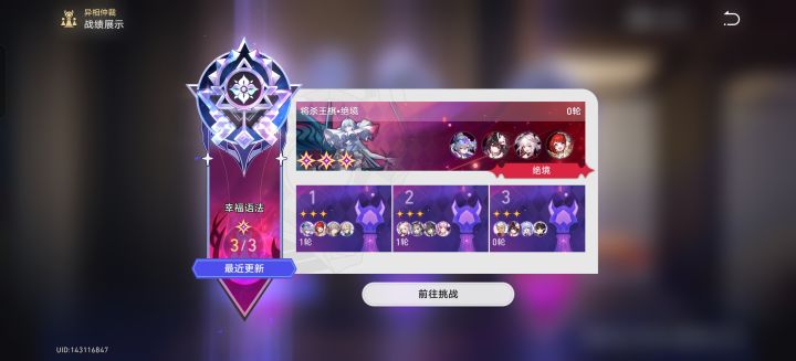 火花花花花花花花花截图