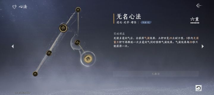 道爷我成啦截图
