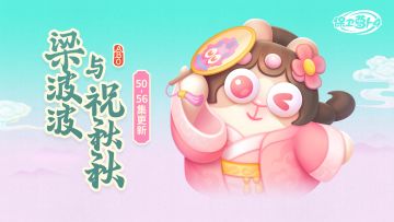 福利 · 主题更新，小漂亮「朵朵」开启心动告白~