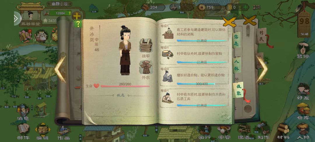 动态图片 5