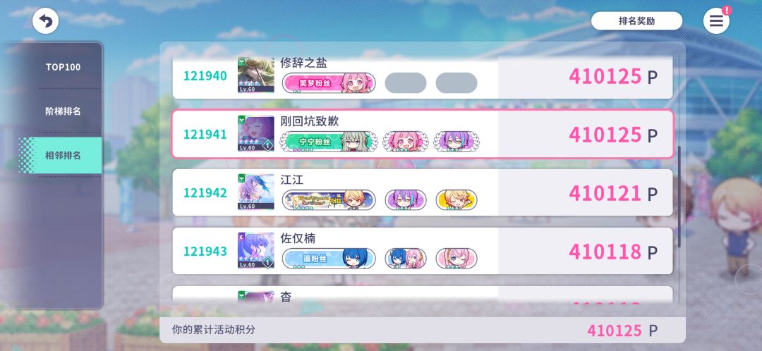 还有一天 1