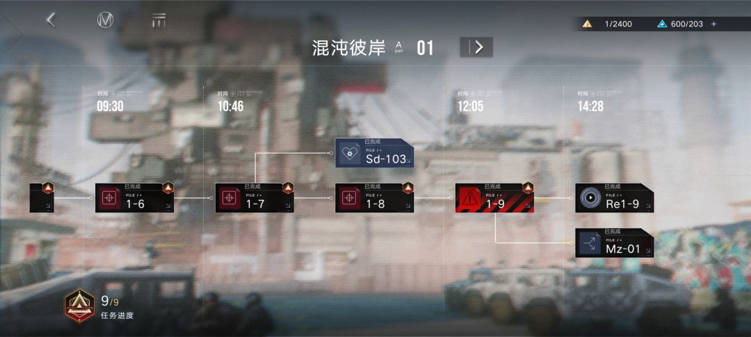 为啥啊 1