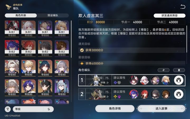什么,抽椒丘?不存在的,虚构已满分!截图