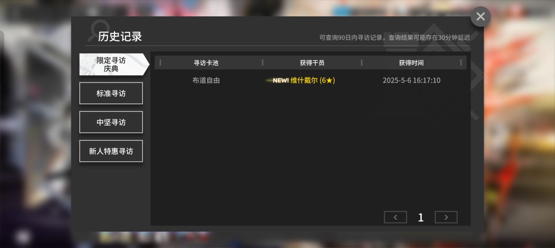 新手求助 1