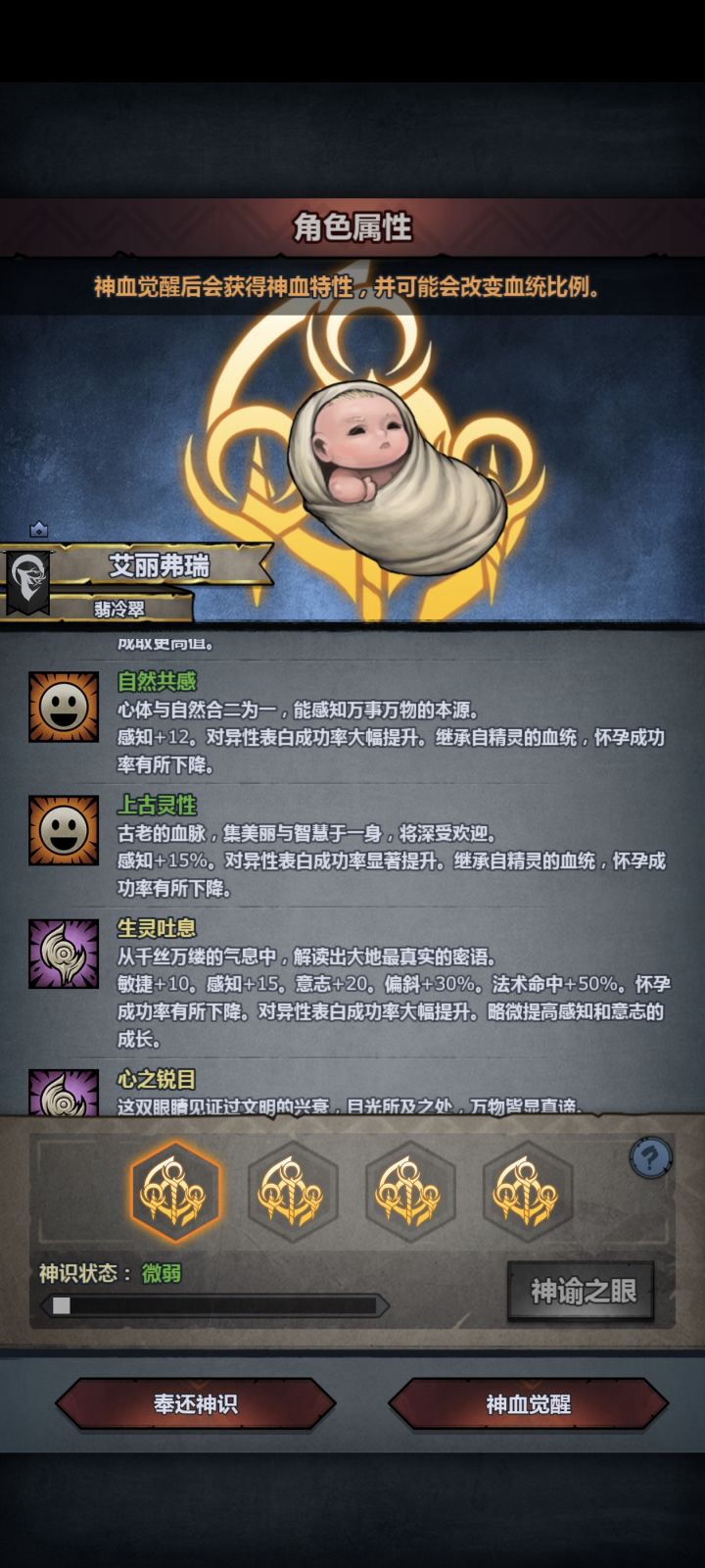要么吞自要么吞专截图