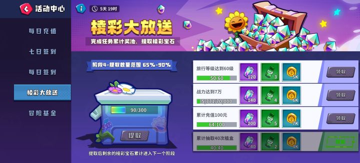 ？？？截图