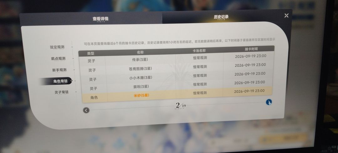 米砂酱Love😊 2