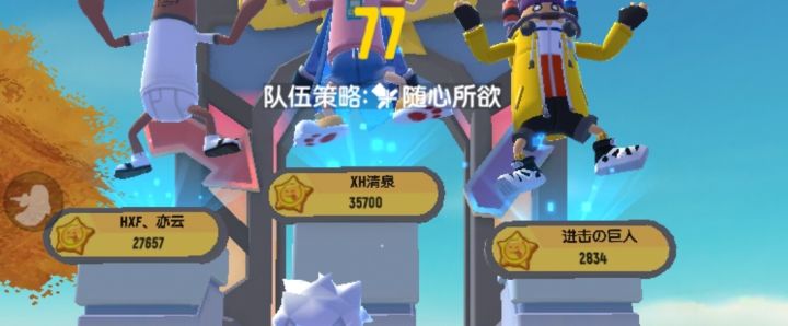 新赛季的第一把鸡截图