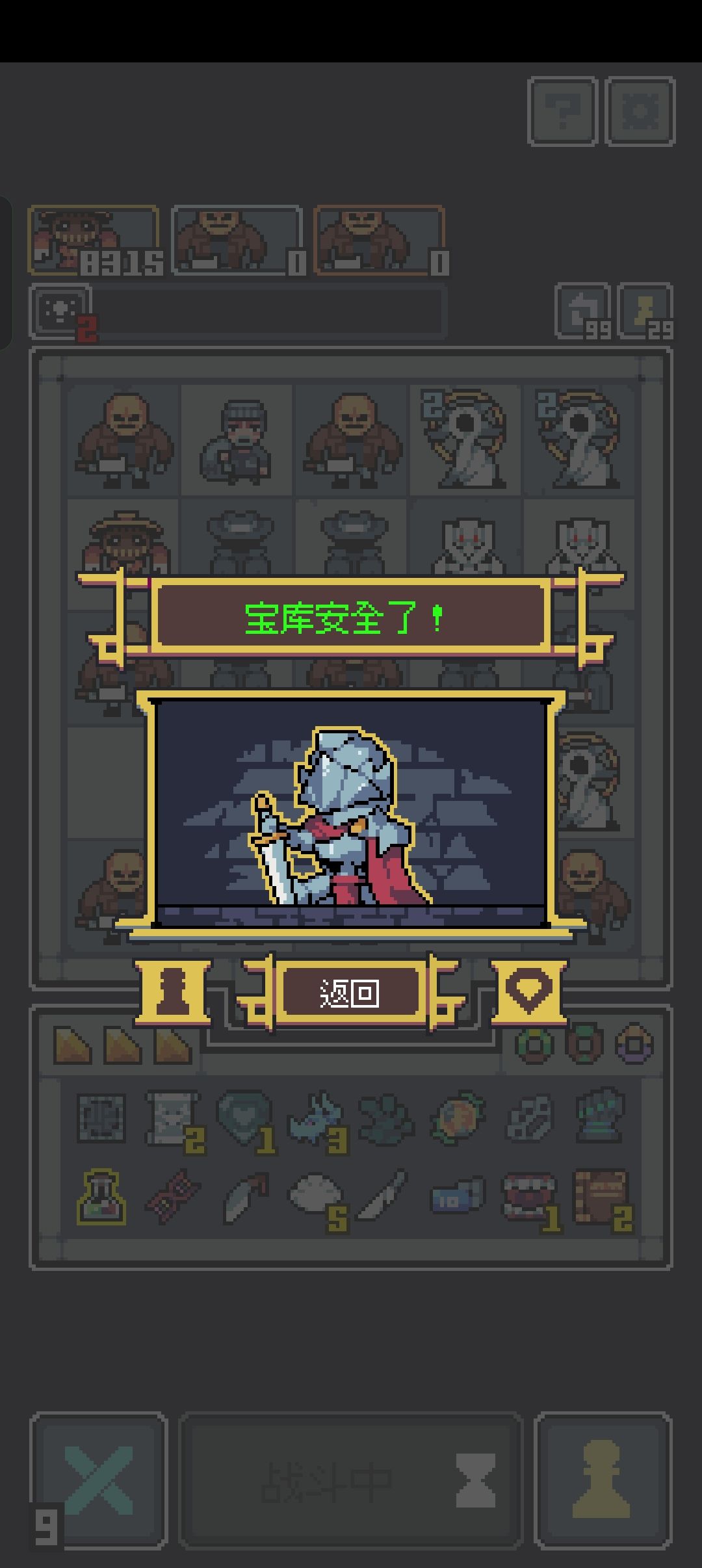 太爽了 1