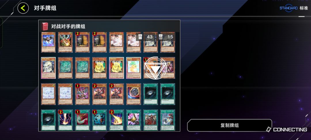 偶遇刻魔天杯,没打过我俱舍面包刻魔卡堆 1
