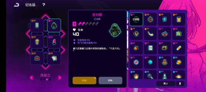 终于出货了截图
