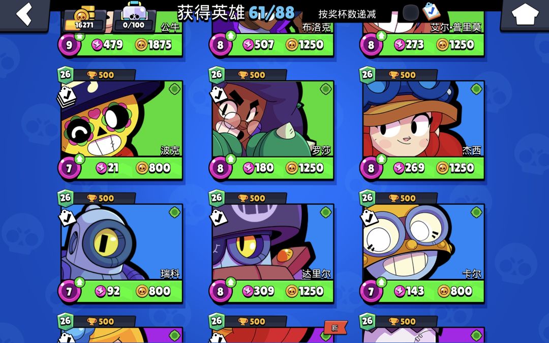 退游记录一下 3