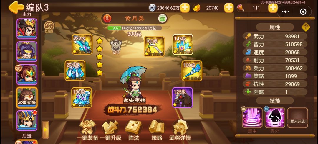 白嫖一周年纪念 6