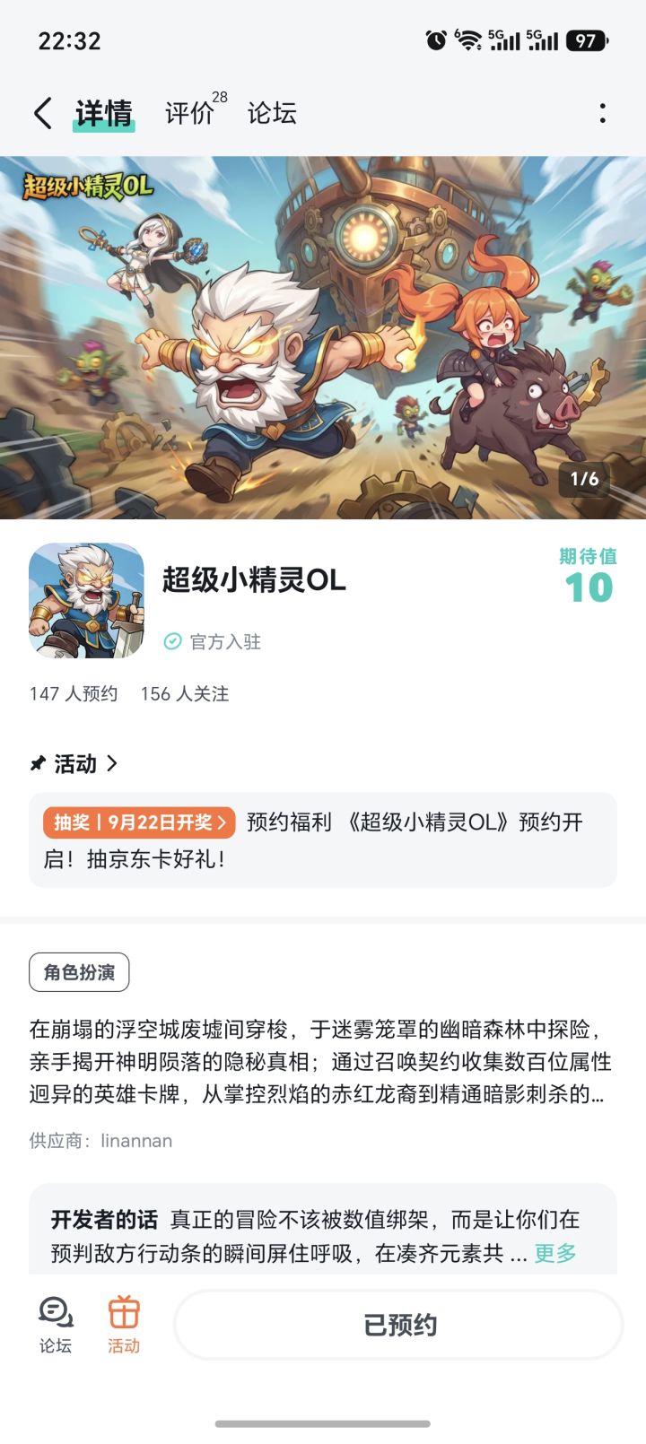 旋转跳跃,闭着眼我不停歇截图
