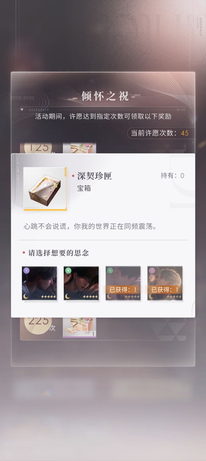 出连金了开心!!!截图