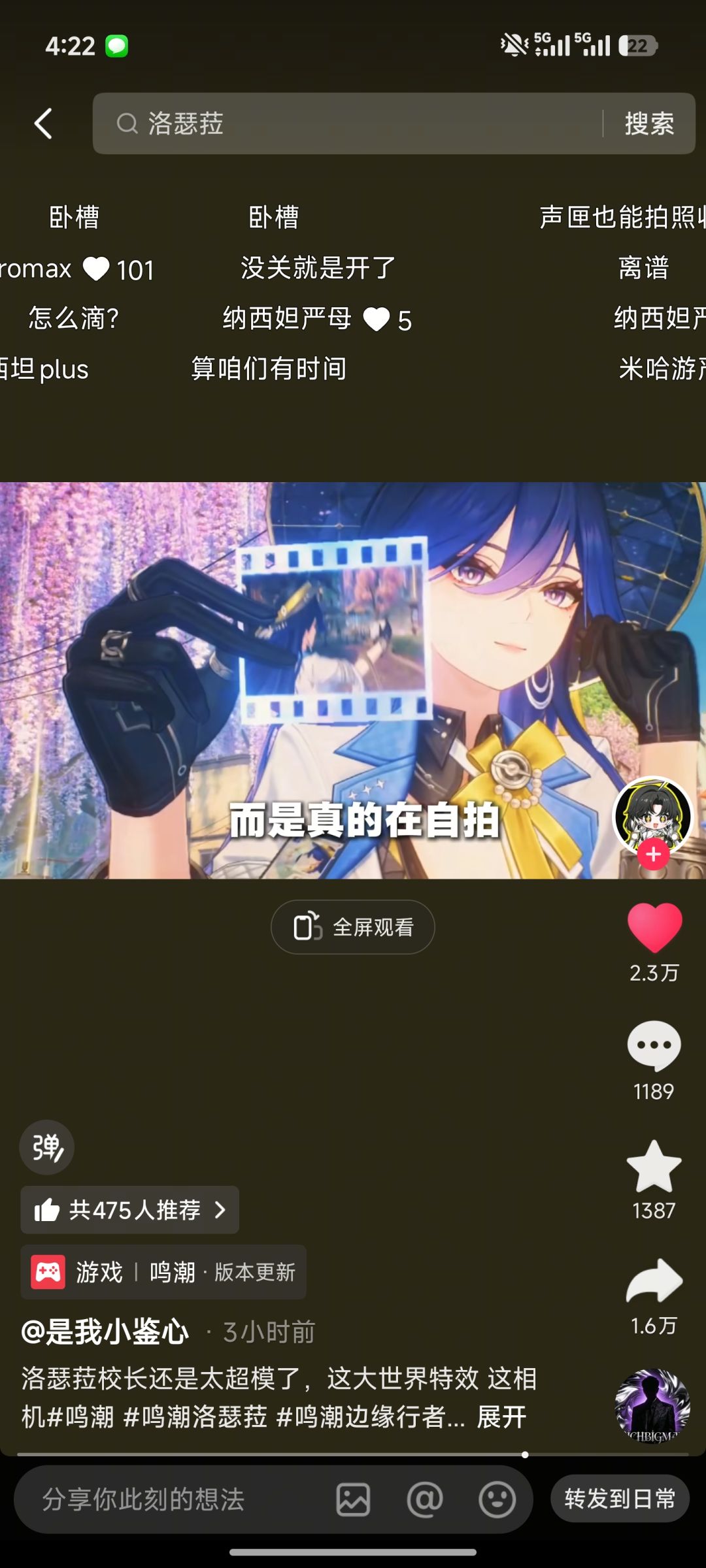事情的起因是在某音刷到了这个视频......截图