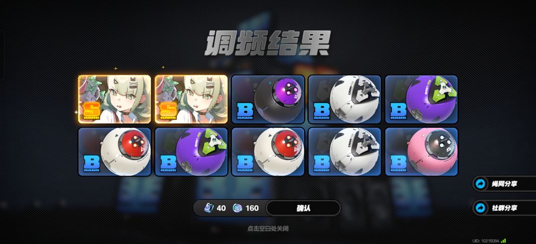 还有谁?!!! 1