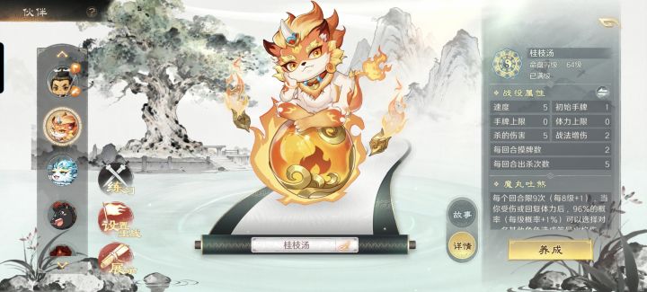 各位锐评一下我这个加点截图