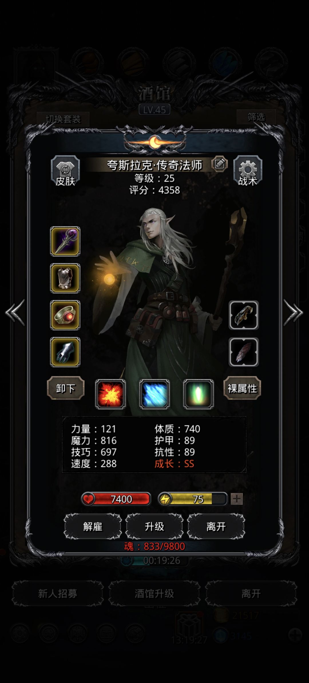 20锻30级四奶队强推裂隙35萝莉😆 2