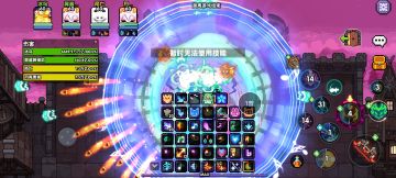 木游世界BOSS补丁