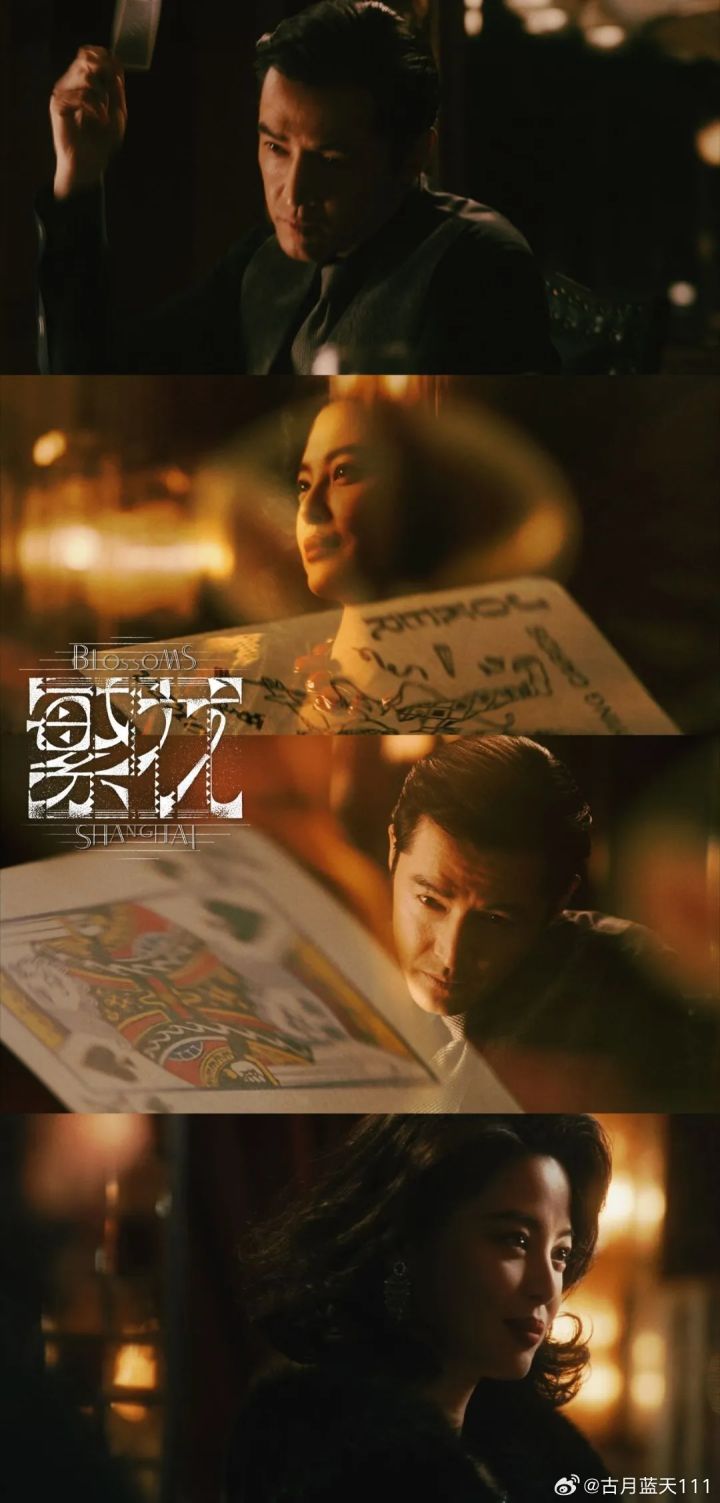 我为老胡举大旗截图