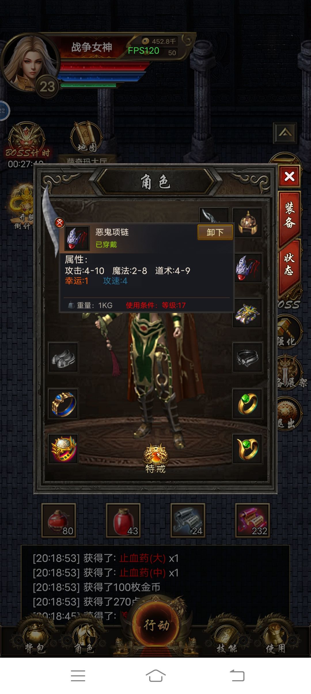 我错了! 1