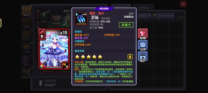 还是好弱。。大佬们求教如何再提升下截图