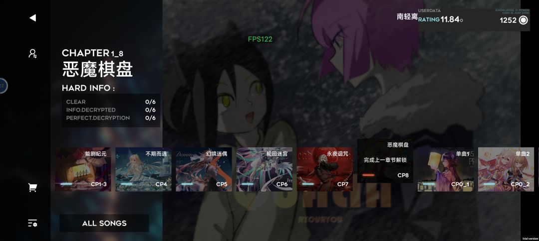 所以怎么才算完成上一章呢?急死哩。 1