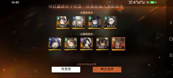 大佬们选安安还是阿莱夫一塑截图