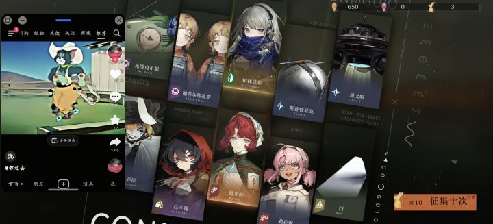 限定歪玛尔纱截图