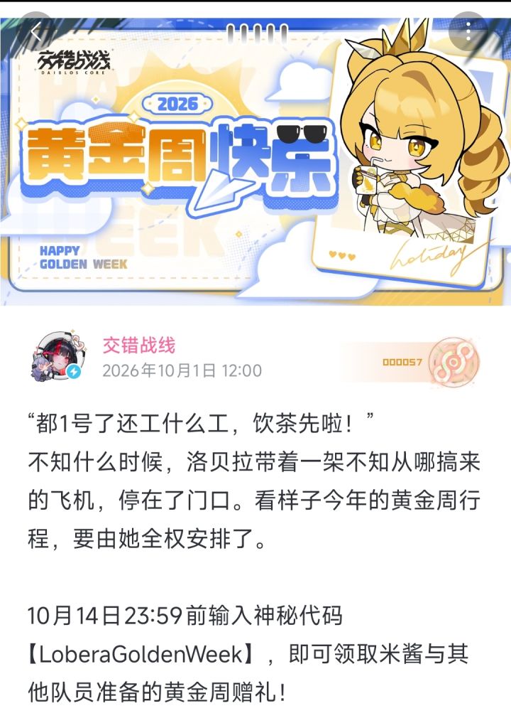 所有人 都过来截图