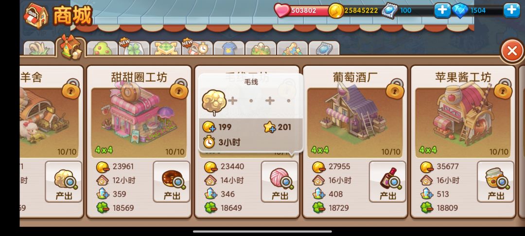 毛衣竟然不用毛线做！ 2