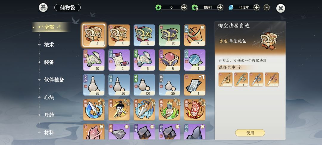 来个大佬解惑一下 2