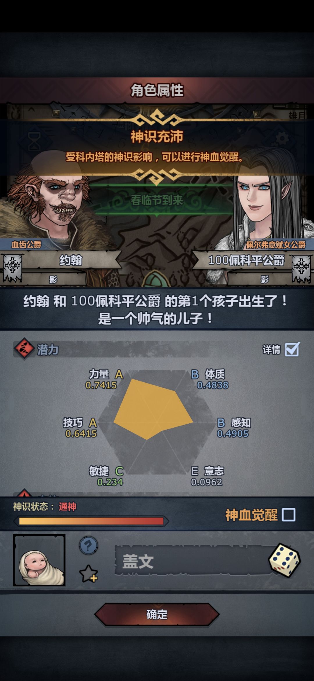 (๑⁼̴̀д⁼̴́๑)可恶 1