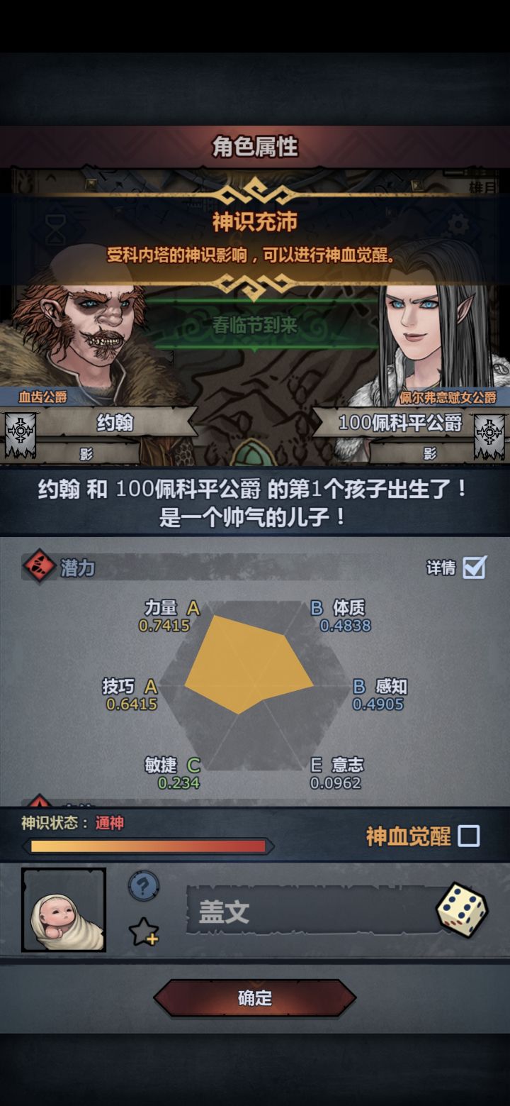 (๑⁼̴̀д⁼̴́๑)可恶截图