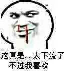 大佬们,问个问题 1