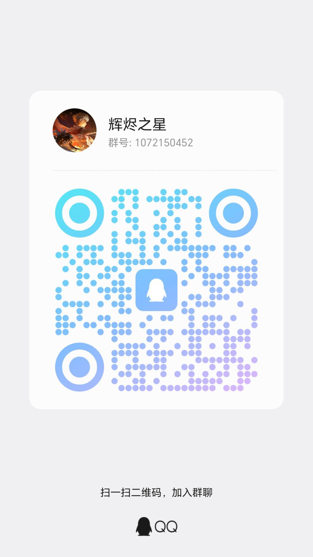 每月抽卡资源产出统计 3