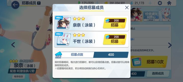 纪念第一次双井截图