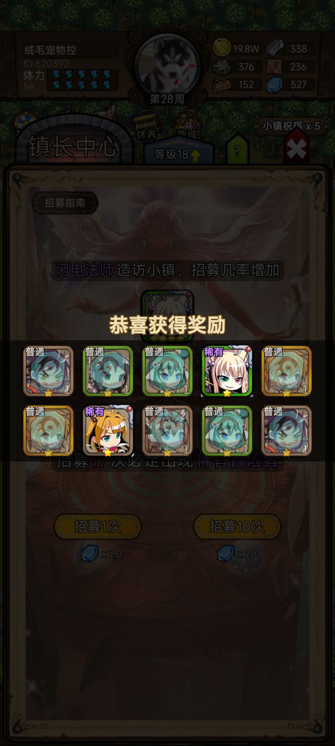今天抽卡3连点赞 1