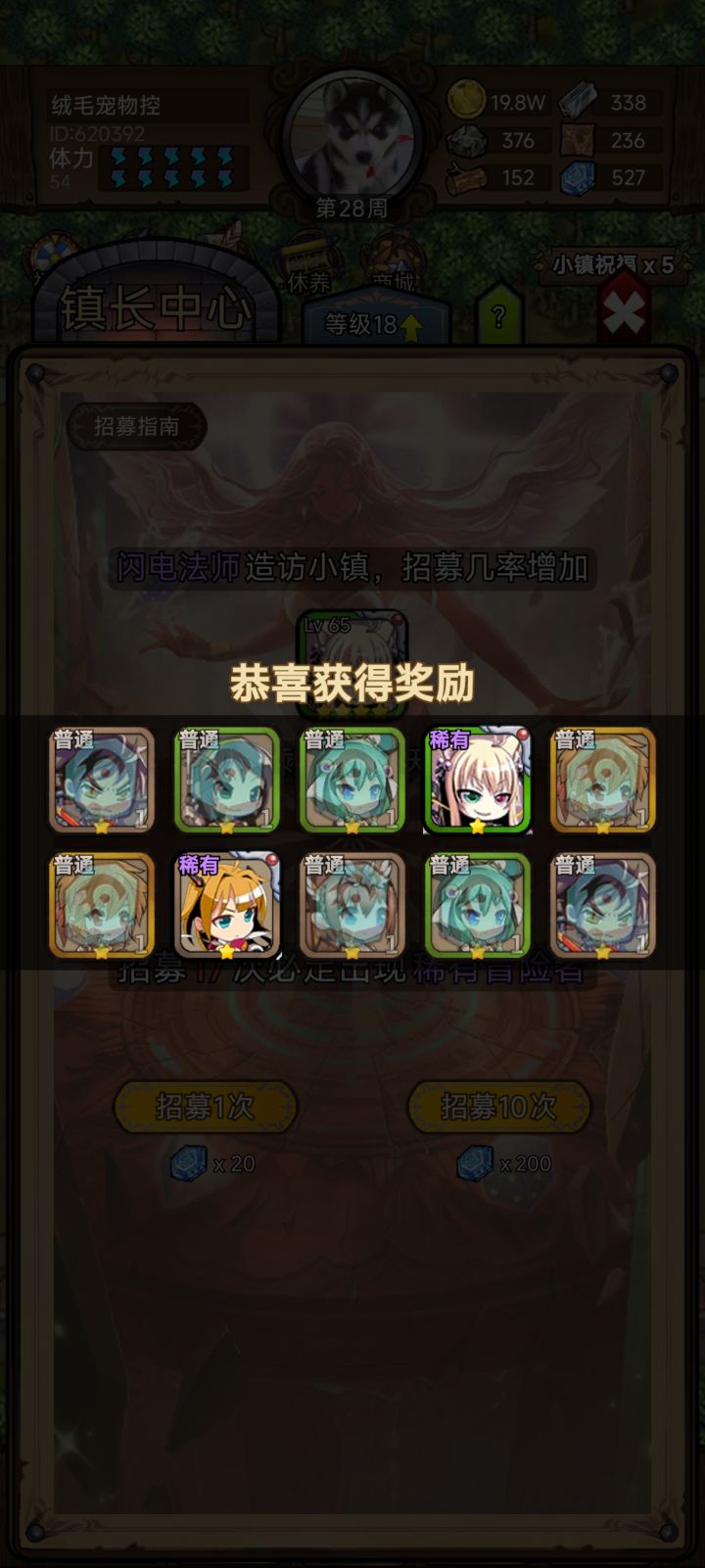 今天抽卡3连点赞截图