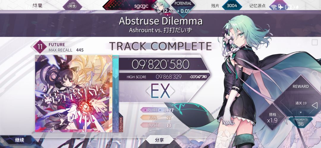 双星预定 3