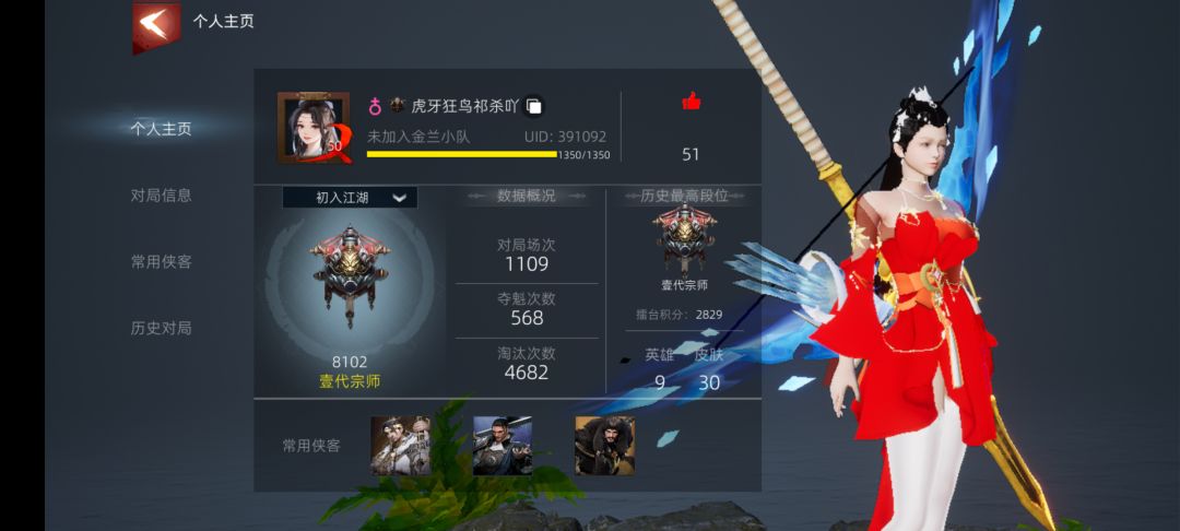 动态图片 5