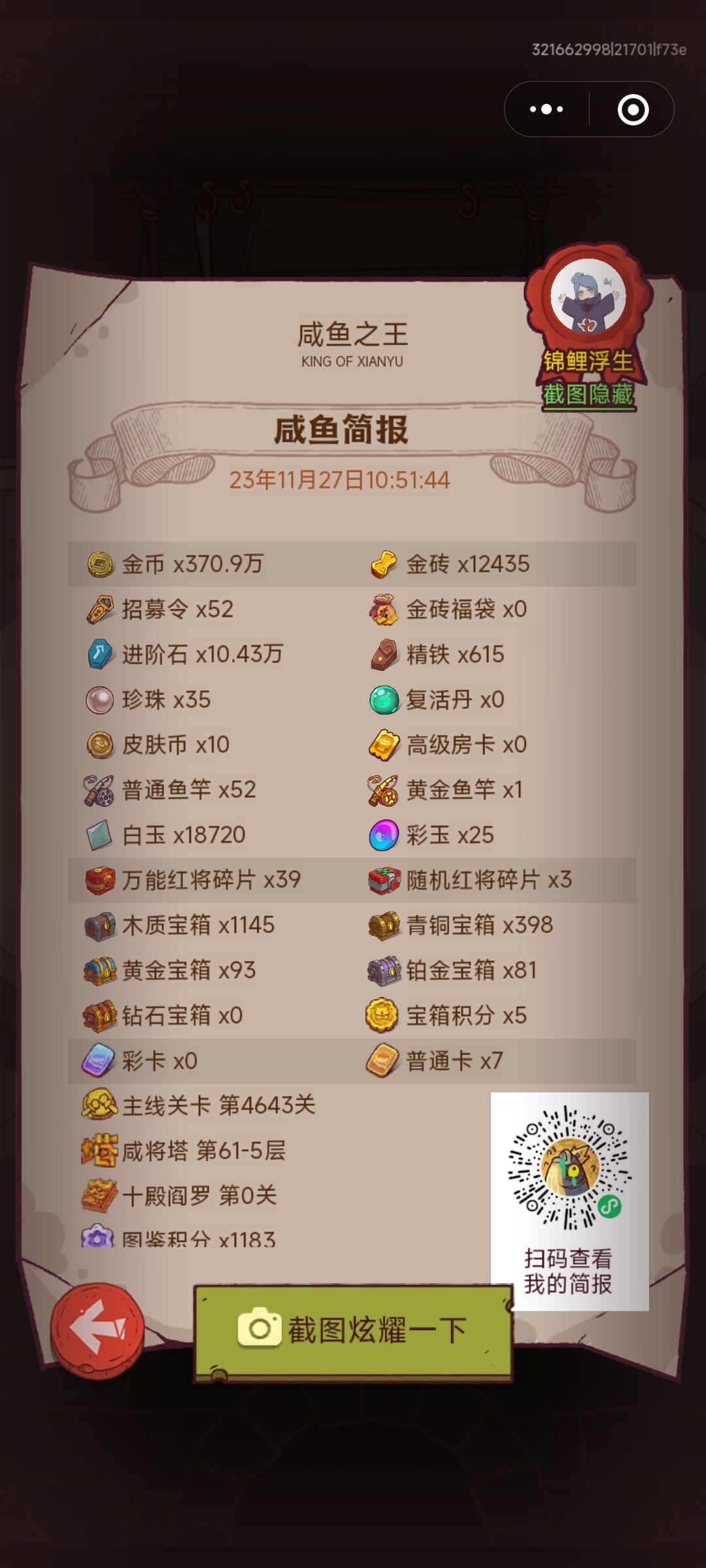 新人的一点问题 1