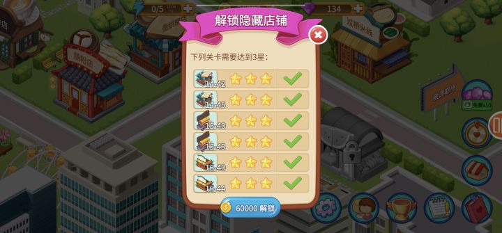 有人肝到了吗,想看看长什么样截图